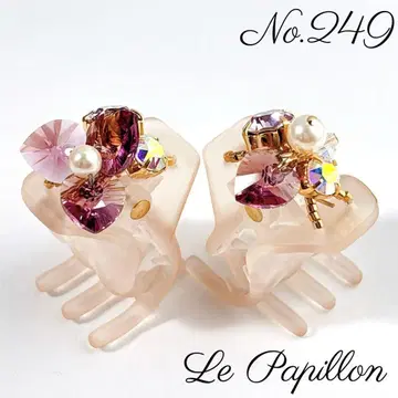 No.249 헤어 클립 미니 2개 바나나 클립 핸드메이드