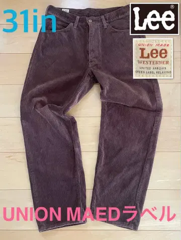 Lee 코듀로이 팬츠 브라운 UNION MAED 라벨
