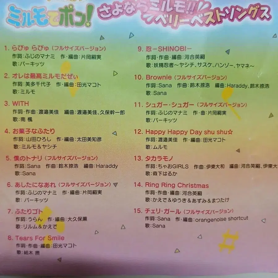 5번째 상품 이미지