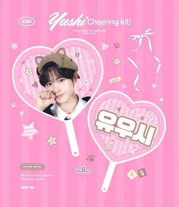 nctwish 마스터 부채 cheering kit 유우시