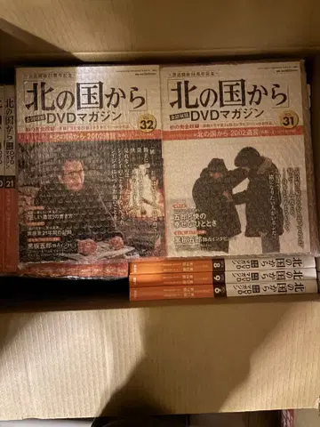 북쪽 나라로부터 DVD 매거진 전 32권 다나카 쿠니에