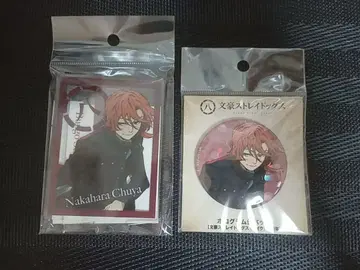 문호 스트레이독스 나카하라츄야 바이크의 날 홀로그램 캔뱃지 아크릴 스탠드