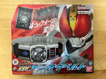 가면라이더 전왕 DX덴오우 벨트