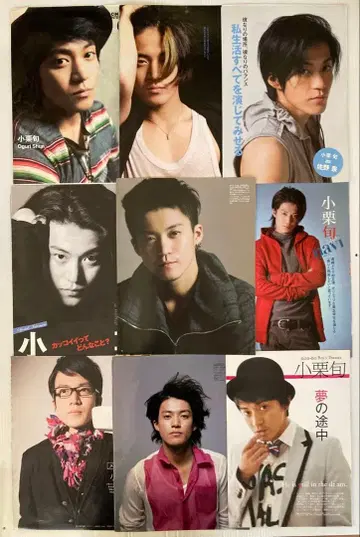 오구리 슌 키리누키 신문 기사