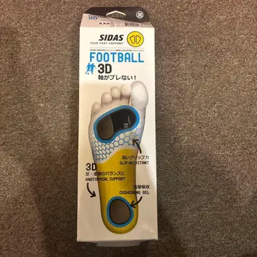 SIDAS FOOTBALL 3D 인솔