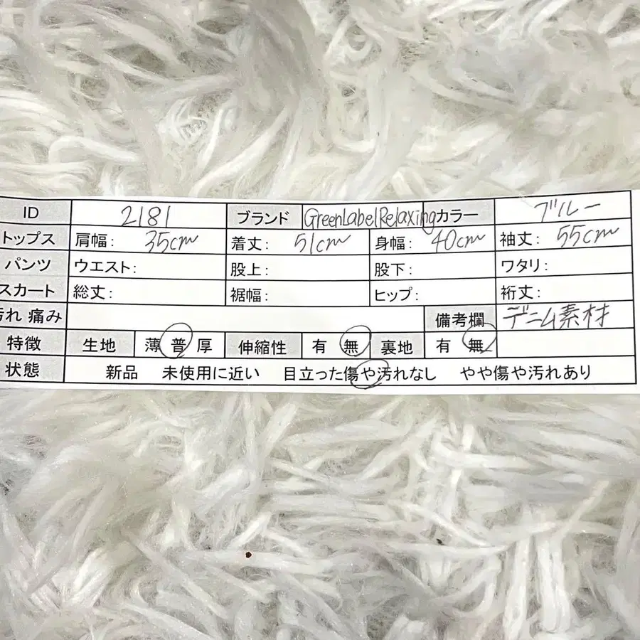 12번째 상품 이미지