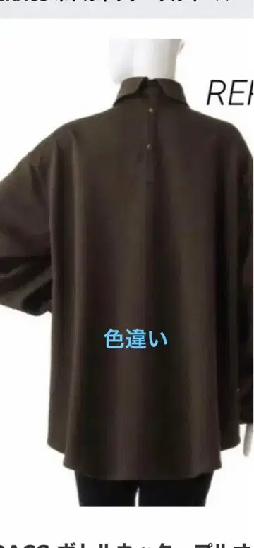 THE RERACS 카라 부착 풀오버 다크 네이비