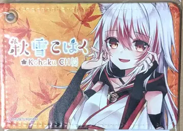 추설 호박 인조 가죽 패스 케이스