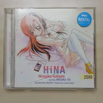 HINA 히나기쿠 카츠라 주연 시즈카 -