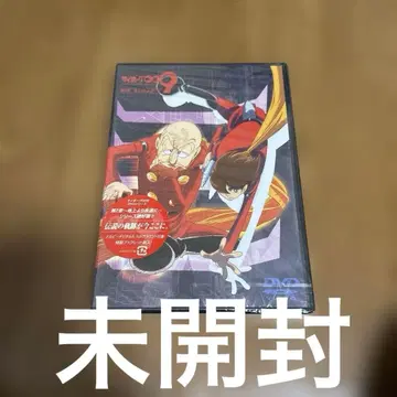 사이보그 009 제2장 지상보다 영원히 6