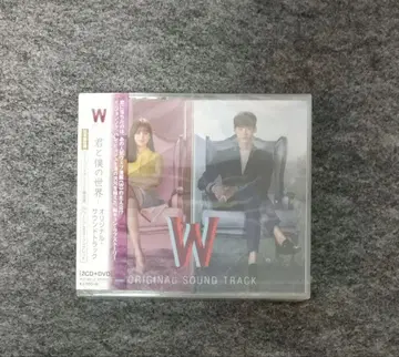 W 너와 나의 세계 ost