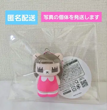 코레사와레코짱 소프트 비닐 마스코트 BC 핑크