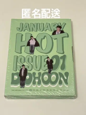 도훈 TWS birthday with us box 바파케 생일