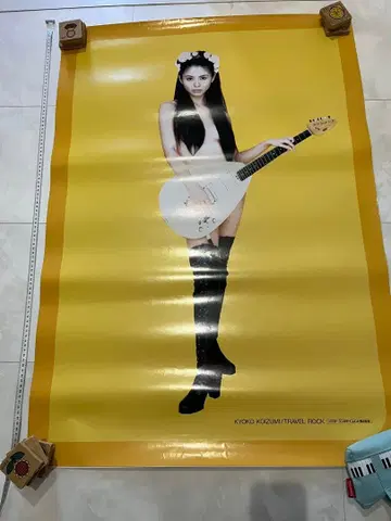 KYOKO KOIZUMI TRAVEL ROCK 포스터
