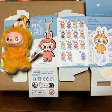 러브부 봉제 인형 키링