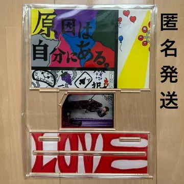 원인은 자신에게 있다. 무토 준 2023년 생탄 디오라마 아크릴 스탠드