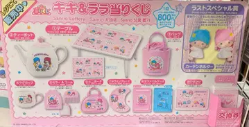 키키&라라 복권 테이블 (1번)