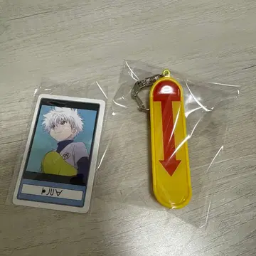 키루아 키체인 유니버셜