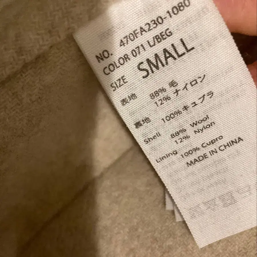 10번째 상품 이미지