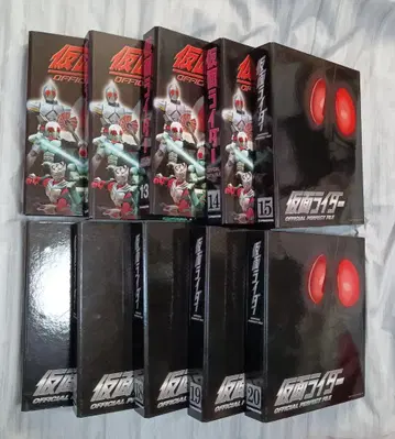 데아고스티니 가면라이더 OFFICIAL PERFECT FILE 후반