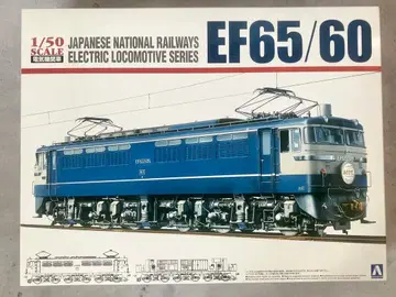 아오시마 EF65/60 1/50 스케일 전기 기관차 프라모델