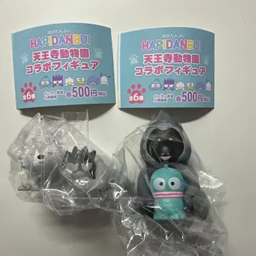 산리오 텐노지 동물원 콜라보 피규어 한교동 배드마츠마루