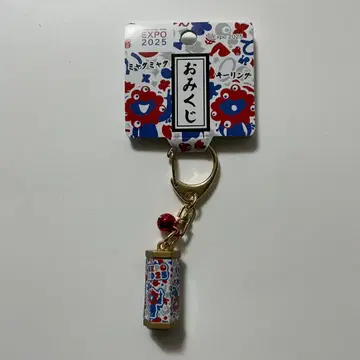 미야쿠미야쿠 운세 키링