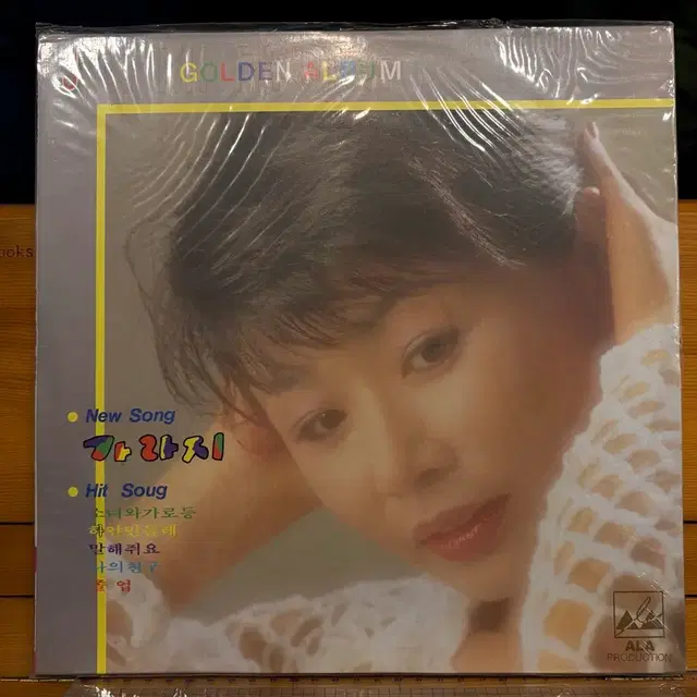 (LP) 진미령 GOLDEN ALBUM - 가라지