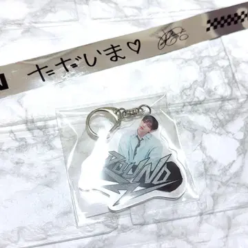 송강 팬미팅 IN JAPAN 아크릴 키링