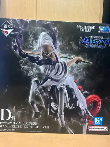 ONE PIECE MASTERLISE EXPIECE D상 피규어