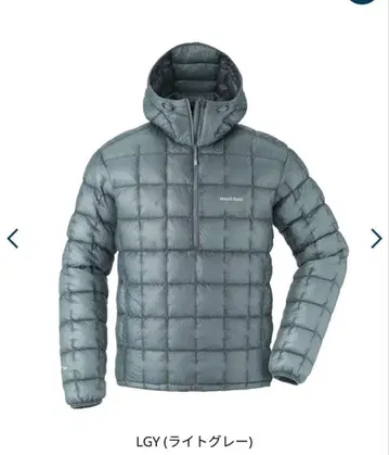 몽벨 다운 자켓 S 사이즈 라이트 그레이