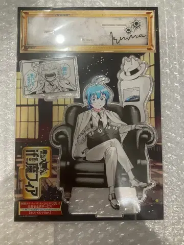 마 피아 챔피온 전사 아크릴 스탠드 이루마