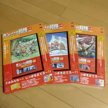 [ 미사용 ] 간바의 모험 TV 시리즈 DVD BOOK 전 3권