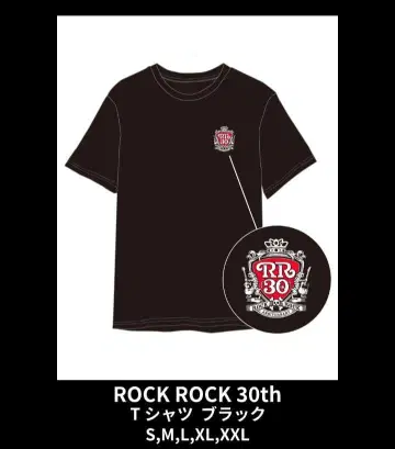 ROCK BEYOND ROCK2 T셔츠 XL B'z 라우드니스 쿠로유메