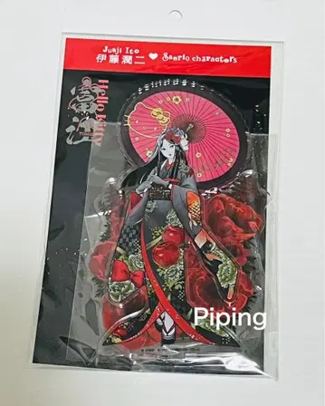 이토 준지 산리오 배경 포함 아크릴 스탠드 기모노 토미에