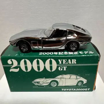 토미카 그레이스 특주 도요타 2000GT 2000년 기념 한정판 모델