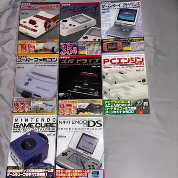 퍼펙트 카탈로그 8권 세트 FC SFC MD GB GBA 등