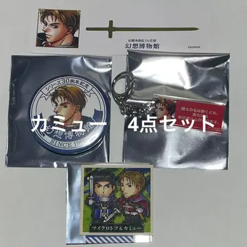 [ 혜택 포함 ] 카뮤 4점 환상수호전 I&II전 ~환상박물관~