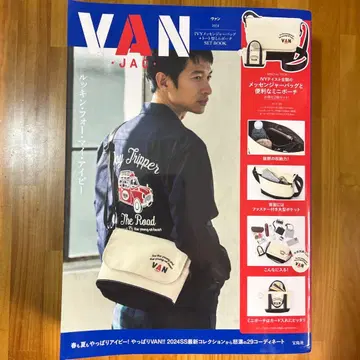 VAN IVY 메신저 백 + 토트형 미니 파우치 SET