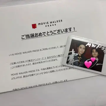 키타무라 타쿠미, 마미야 쇼타로 사인 폴라로이드