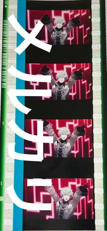 우타프리 카르나이 탭나이 코마필름 쿠로사키 란마루