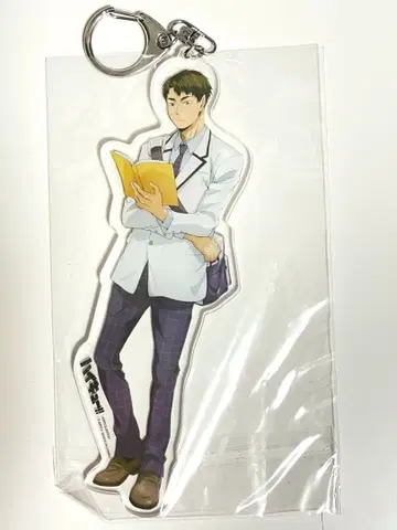 우시지마 와카토시 하이큐!! 아크릴 키링 하교 JF2018 시라토리자와