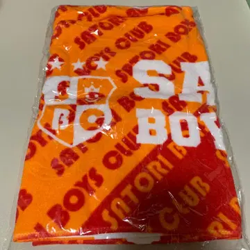 사토리 소년단 타월