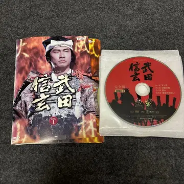 NHK 대하 드라마 다케다 신겐 전 13권 DVD 렌탈판 나카이 키이치
