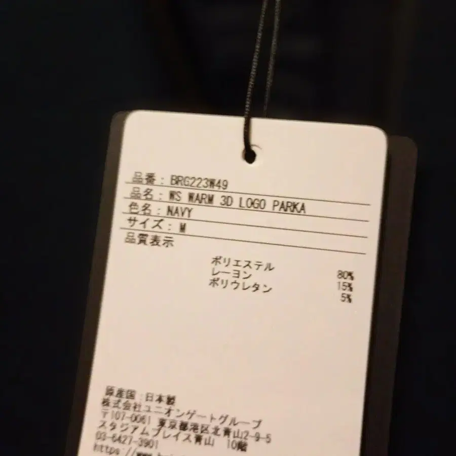 2번째 상품 이미지