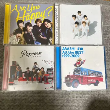 아라시 앨범 8장 세트