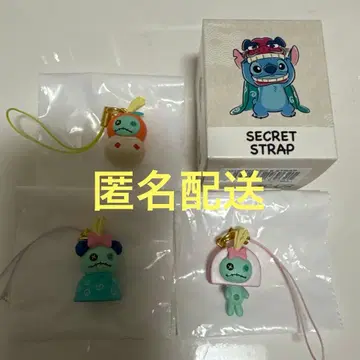 디즈니 스티치 시크릿 스트랩 설날 램프 3종 세트