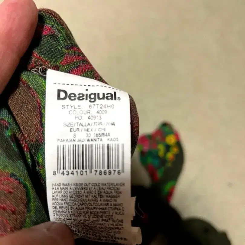 5번째 상품 이미지