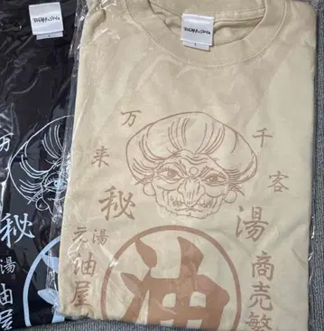 스즈키 토시오와 지브리전 한정판 유바바 롱T 베이지 1개