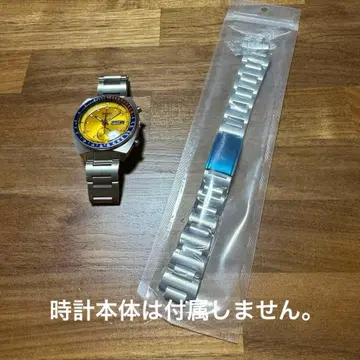 세이코 스피도 타이머 포그 6139용 스테인리스 벨트 타사 제품